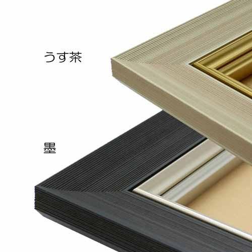 額縁 油彩額縁 3484 F10 号(530×455) （アクリル仕様・木製・油絵用
