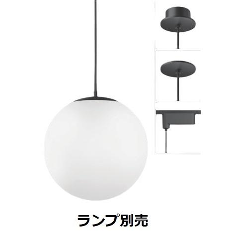 遠藤照明 ダクトレール用ペンダント ランプ別売 無線調光 ERP7483B