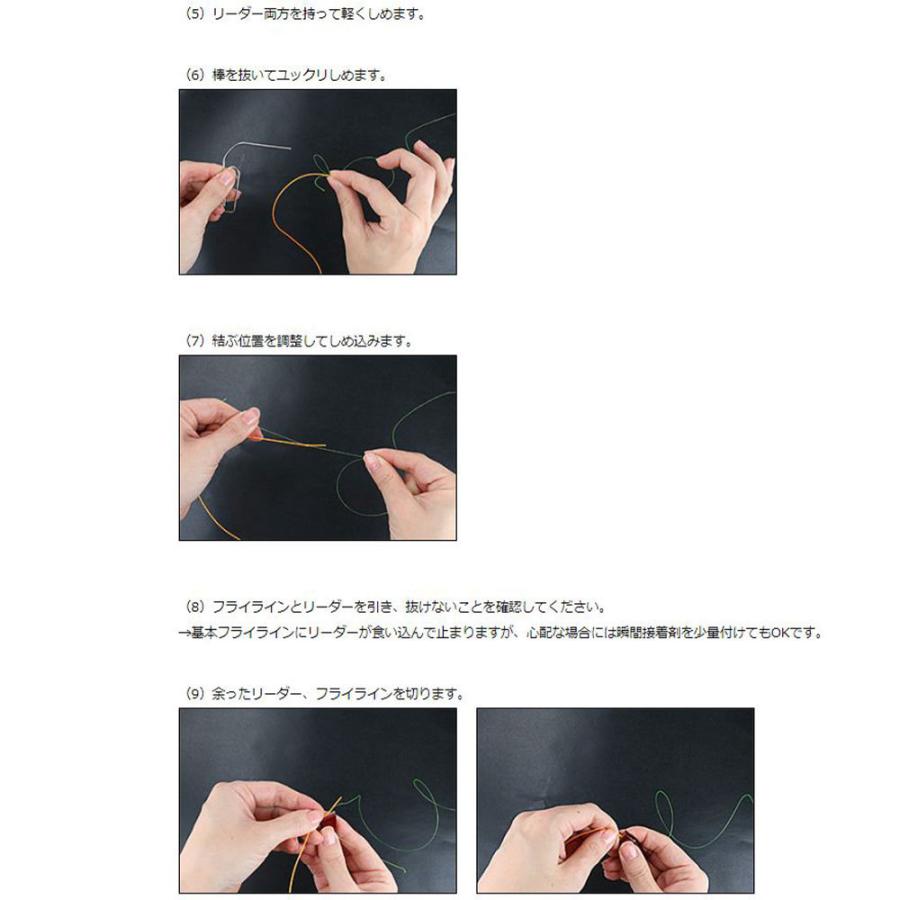 DAIWA ダイワ フライフィッシング 入門 セット スタート #3 F803