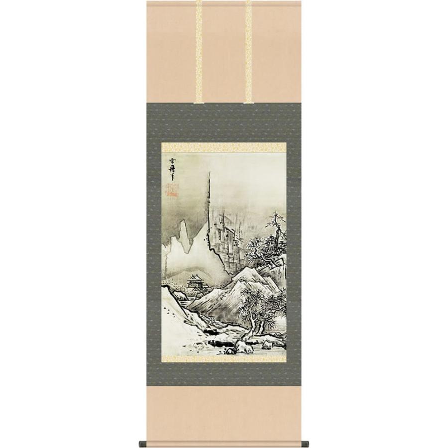 掛け軸 掛軸 雪舟（せっしゅう）・ 秋冬山水図 -冬 (しゅうとうさん