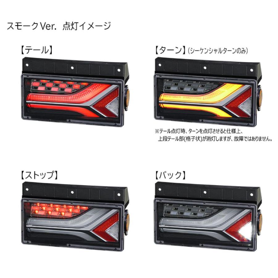 小糸製作所 小糸 トラック LED リア コンビネーション テールランプ 2