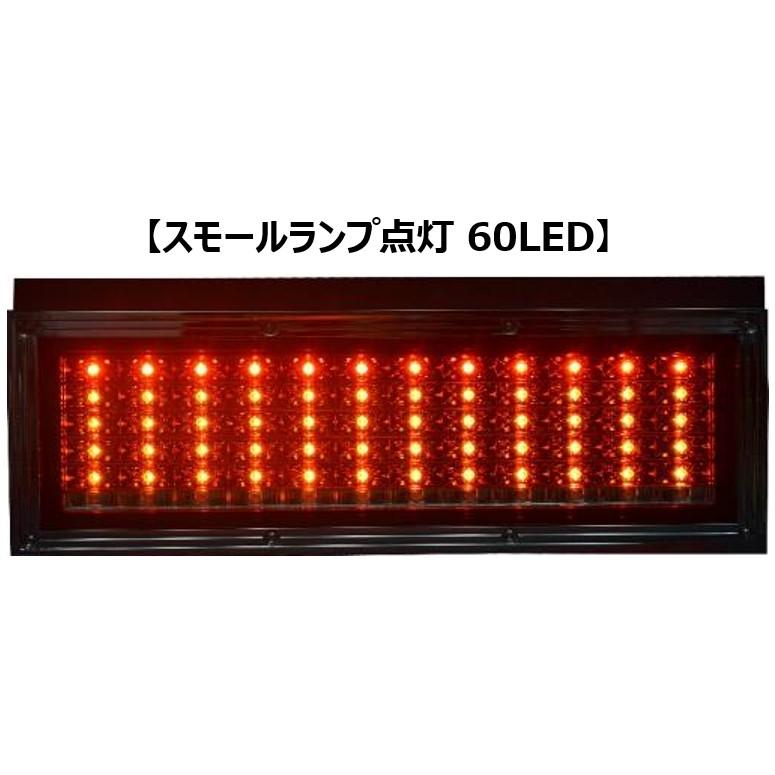 花魁JAPAN LED テールランプ 花魁 COMBO 嵐 ミニ 2トンサイズ