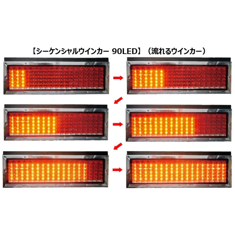 花魁JAPAN LED テールランプ 花魁 COMBO 嵐 大型サイズ シーケンシャル