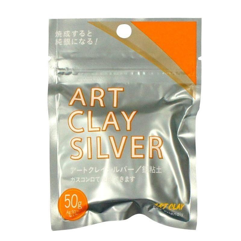 ART CLAY 銀粘土 アートクレイシルバー 50g / 純銀粘土 シルバー