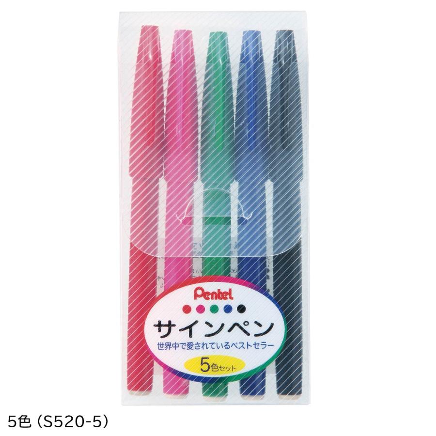 ぺんてる（Pentel） サインペン 5色(ケース入り) (S520-5) ネコポス可