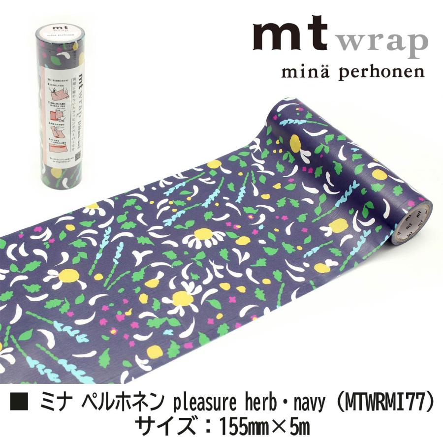 mt（エムティー） カモ井加工紙 マスキングテープ 【mt wrap s×mina