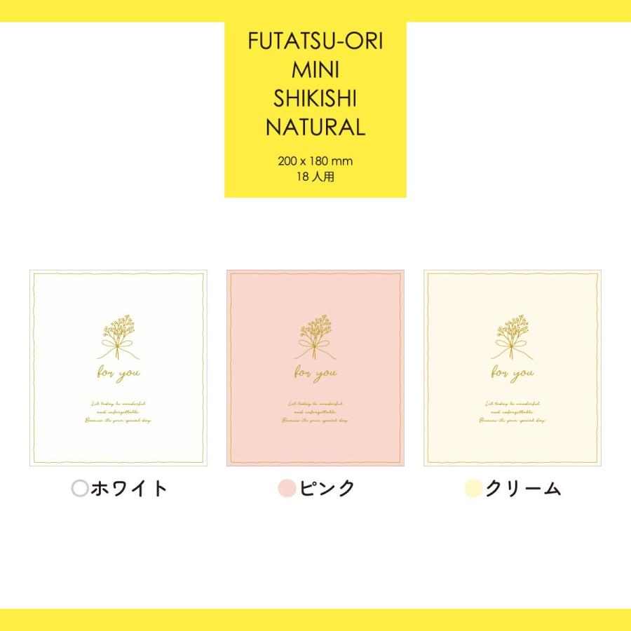 Z&K(ゼットアンドケイ) 二つ折りミニ色紙 ナチュラル (全3種) ホワイト