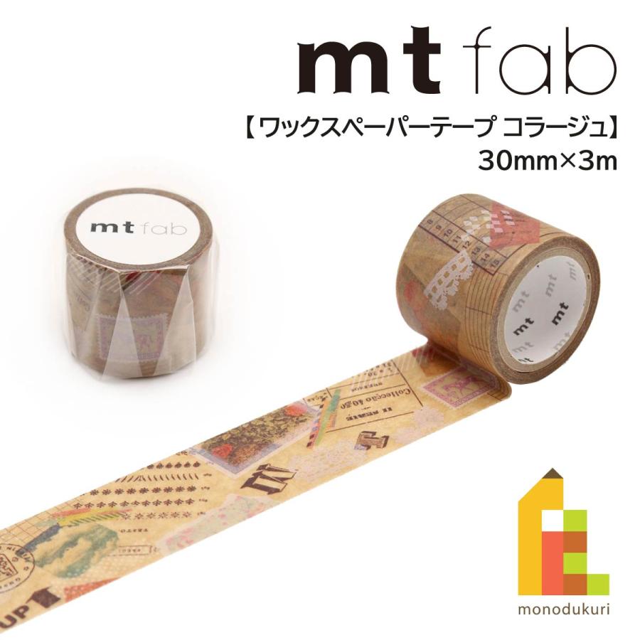 mt（エムティー） カモ井加工紙 マスキングテープ 【mt fab/ワックス