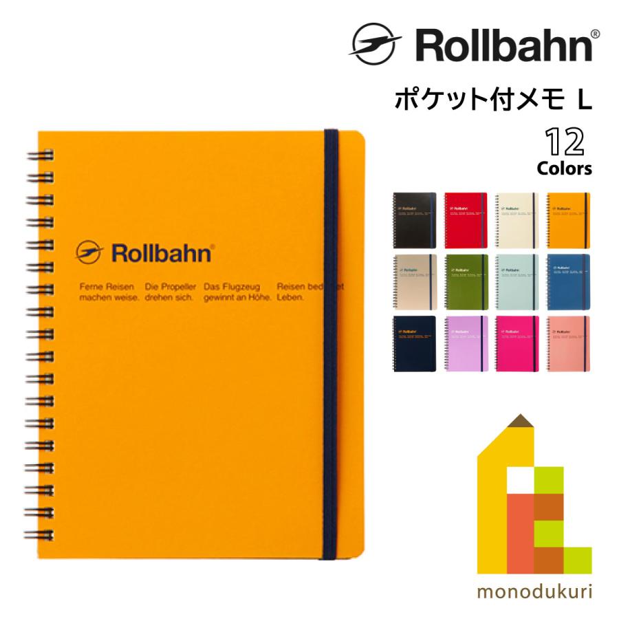 DELFONICS（デルフォニックス） Rollbahn(ロルバーン) ポケット付メモL