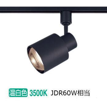 Panasonic スポットライト ブラック （ダクトレール用） 8個セット