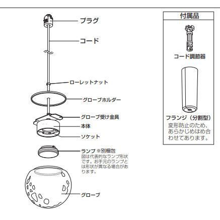 ODELIC（オーデリック） ダクトレール用ペンダント OP252948BR