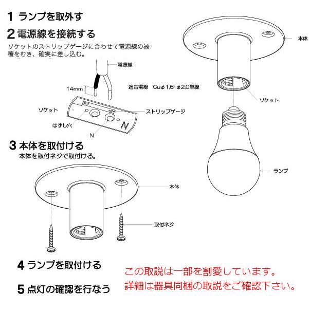 KOIZUMI（コイズミ） コイズミ照明 小型シーリング AH56008 工事必要