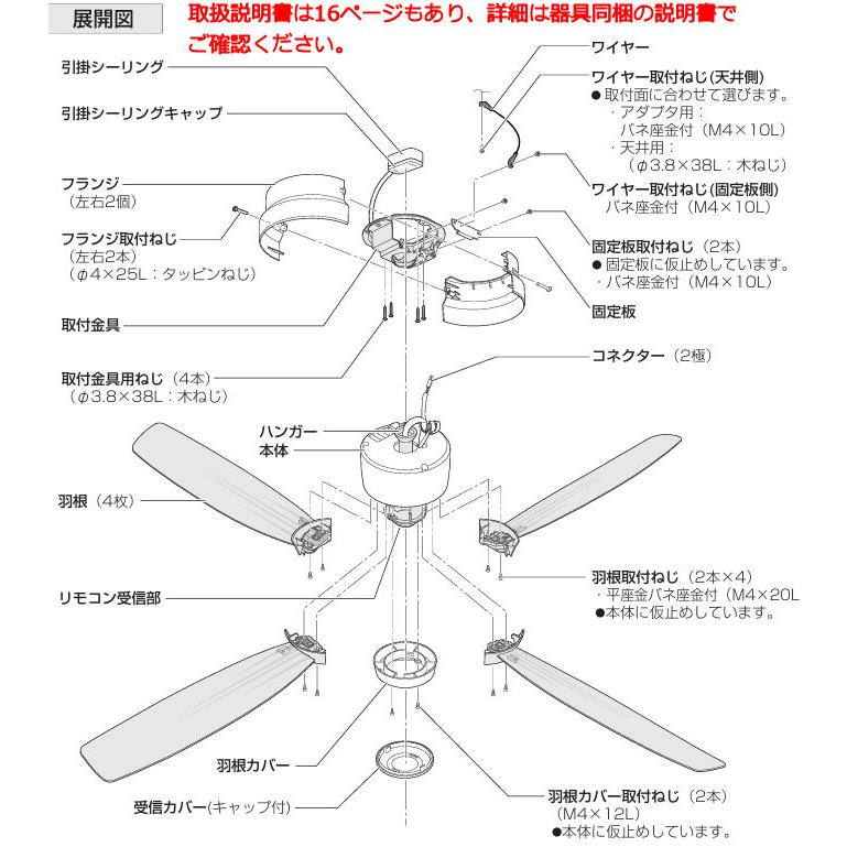 Panasonic（パナソニック） シーリングファンSP7070 工事必要 【北海道