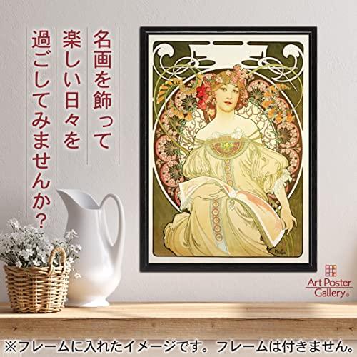 アルフォンス ミュシャ 夢想 A2サイズ ポスター グッズ 絵画 おしゃれ