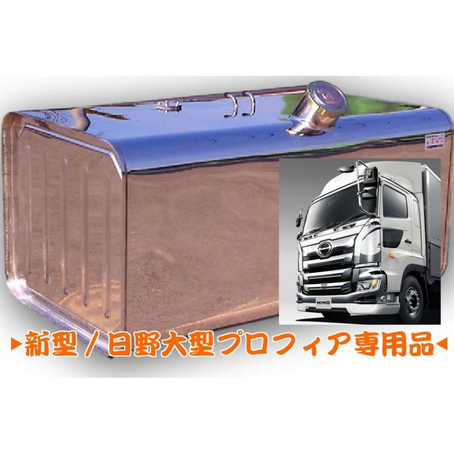 大丸鐵鋼 ステンレス 角型 燃料タンク セット 鏡面 ＃400 仕様 ステー