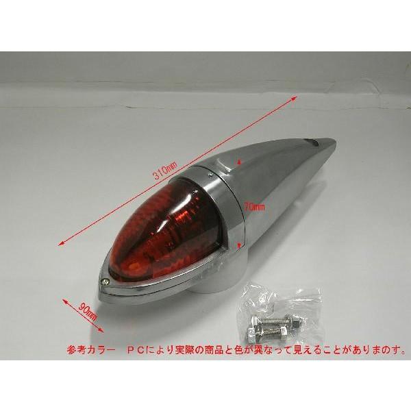 ATS ATS-712 ナマズランプ ガラス レンズ 小 緑 橙 1個 トラック