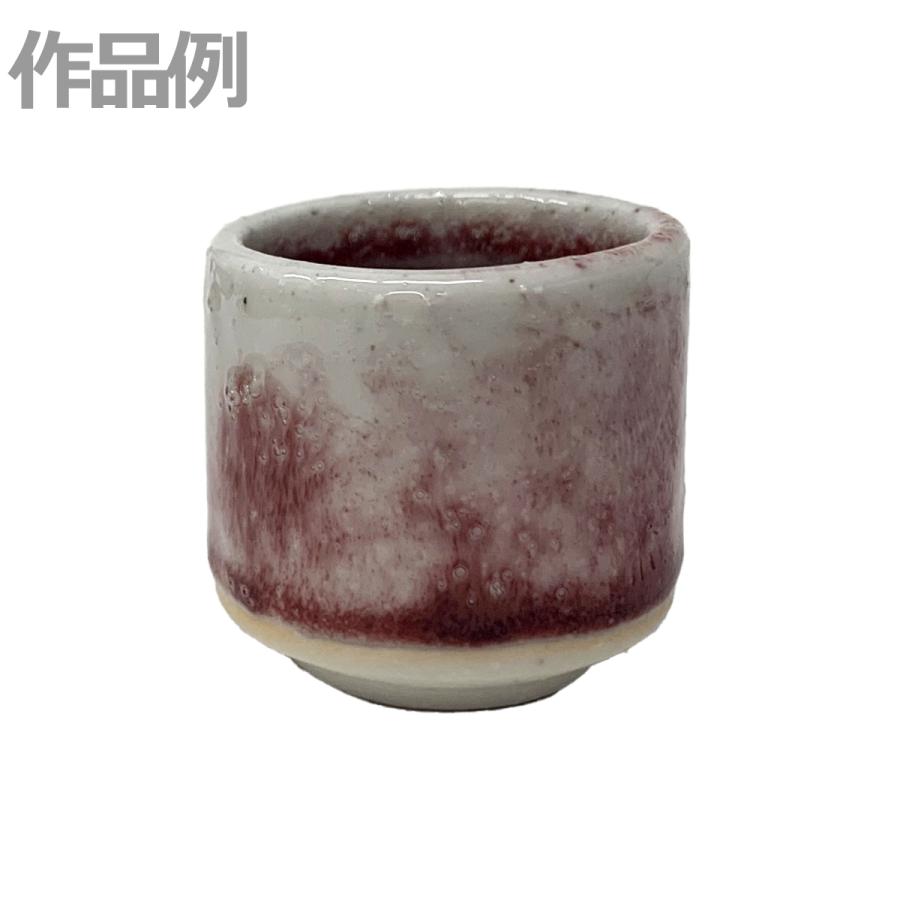 本焼用釉薬 還元焼成用 辰砂釉 1kg 粉末 372 : 画材・ものづくりの