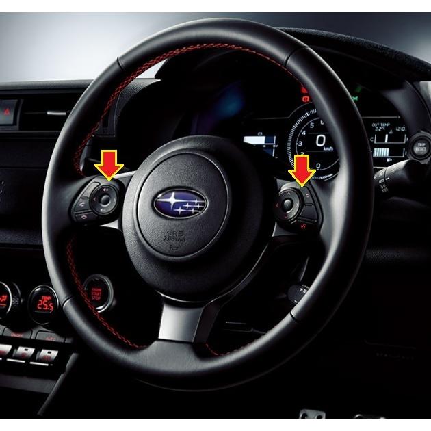 BRZ・ZD】ステアリングスイッチ（MT車用）【スバル純正