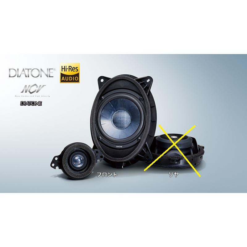 SUBARU（スバル） 【フォレスター・SK】DIATONE スピーカー G400