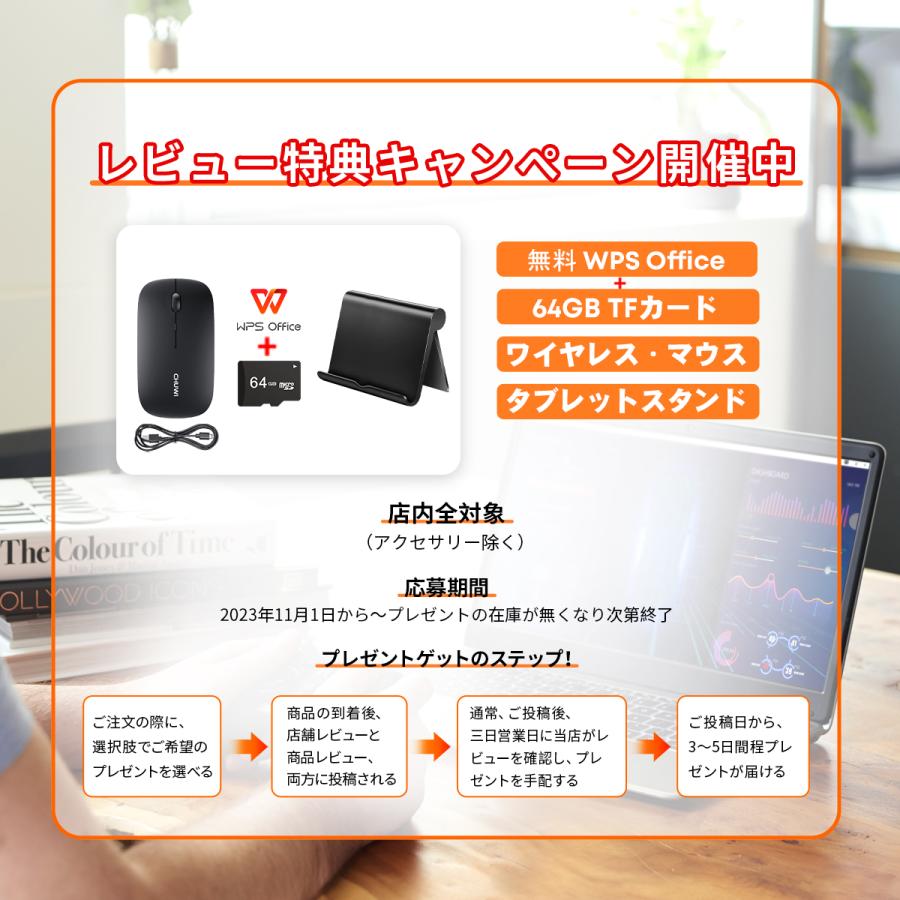 CHUWI（ツーウェイ） 爆買 WPS Office付き 新発売 2in1タブレットPC