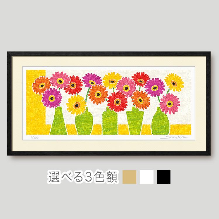 5種の花瓶とガーベラ絵画 版画 玄関 リビング 額入り 花の絵