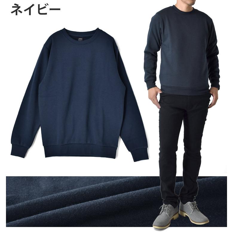 ARUGE（アルージェ） スウェット トレーナー メンズ TC裏起毛