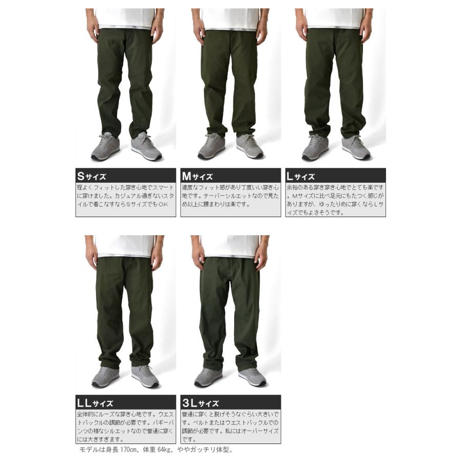 ARUGE（アルージェ） ストレッチパンツ メンズ チノパン クライミング