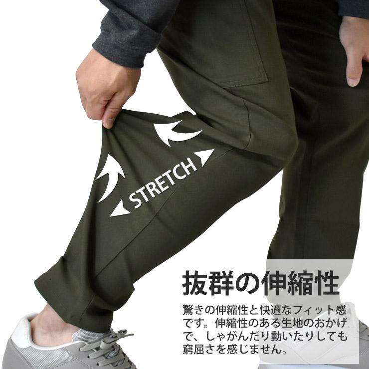 ARUGE（アルージェ） ストレッチパンツ チノパンツ 伸縮 脇ポケット 前