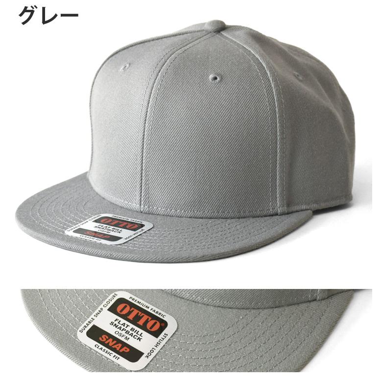 Otto（オットー） 帽子 キャップ フラットビルキャップ ストレートつば