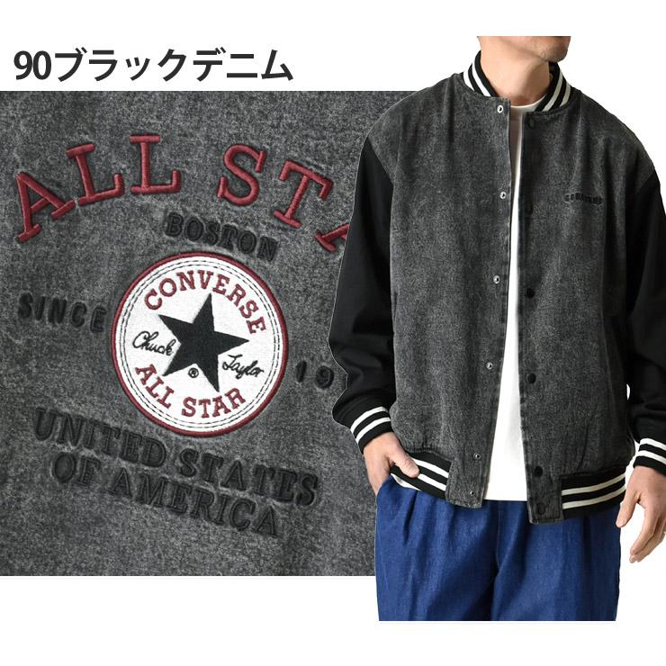 CONVERSE（コンバース） スタジャン メンズ スタジアムジャンパー