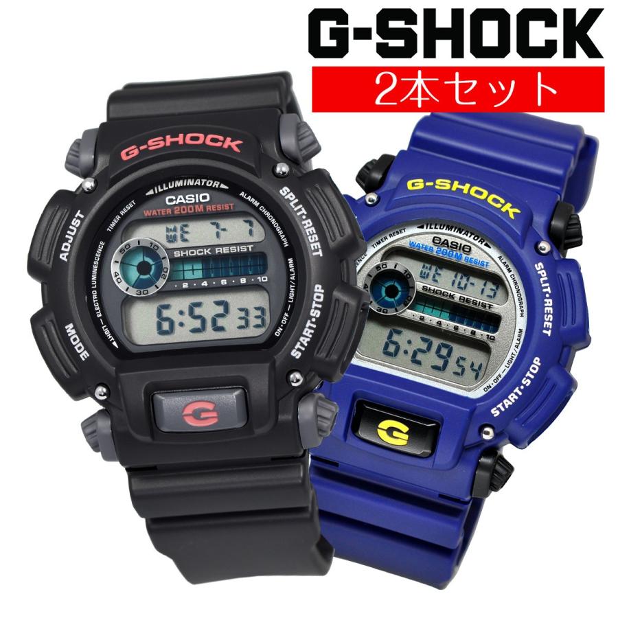 G-SHOCK 2本セット カシオ 時計 Gショック デジタル 定番モデル ペア