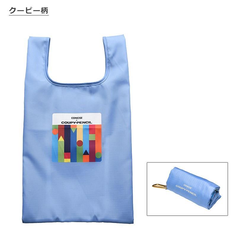 サクラクレパス TTC エコバッグ S カラビナ付き 折りたたみ バッグ