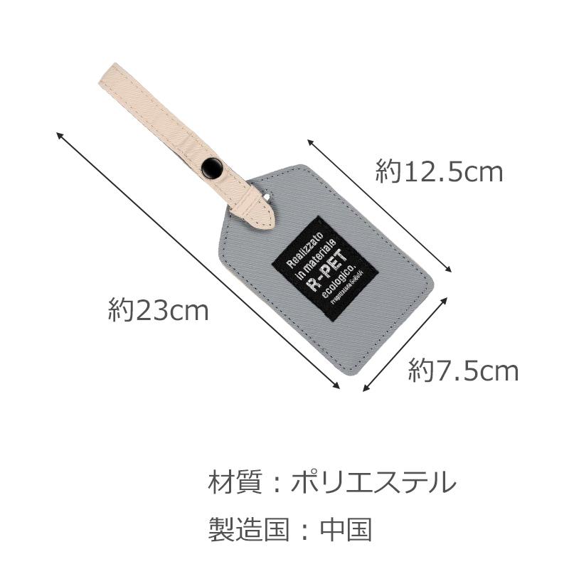 SoBoVi ラゲッジタグ 2トーン 490034 ネームタグ Two-Toneシリーズ