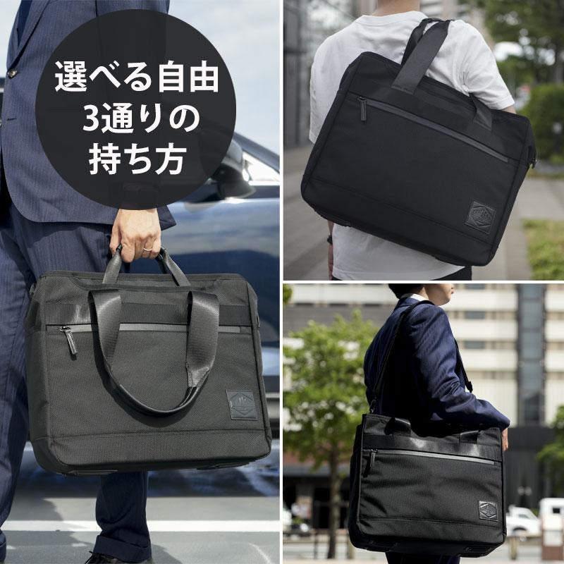SIMCLEAR（シムクリア） ビジネストート ツナグバッグ フレックスプロ