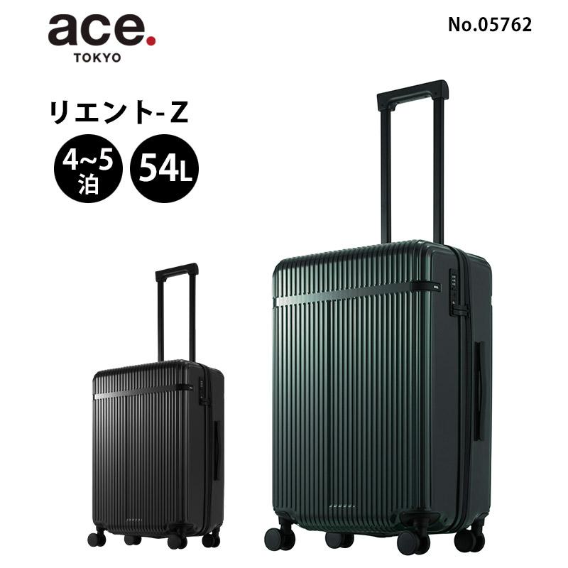 ace. エース スーツケース リエント-Z Mサイズ 54L 4泊 5泊 05762 中型