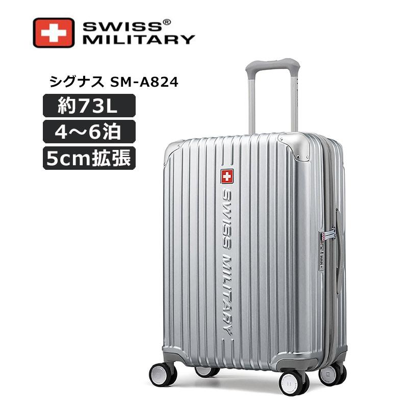 スイスミリタリー スーツケース シグナス Mサイズ 66cm ミドルサイズ