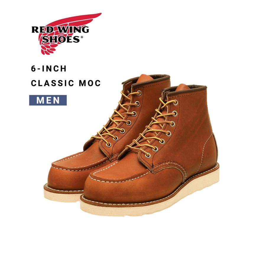 RED WING SHOES（レッドウィング） RED WING / レッドウィング ： 6