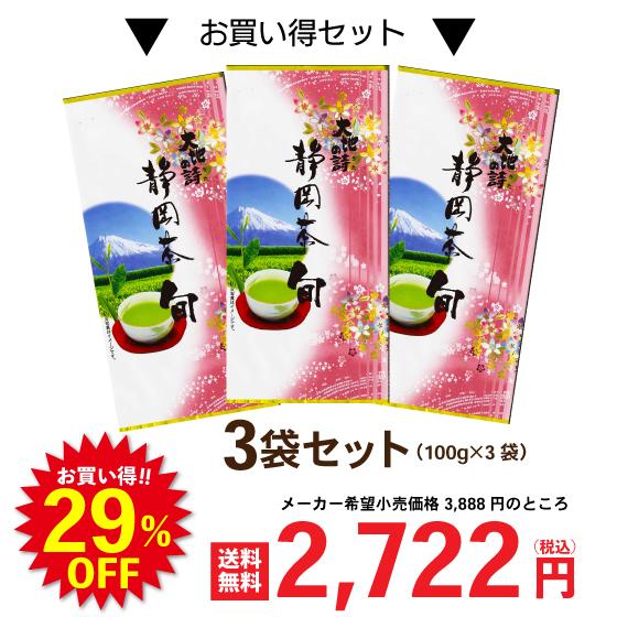 お茶の荒畑園 お茶 緑茶 水出し緑茶 お茶の葉 茶葉 新茶 2025 静岡茶