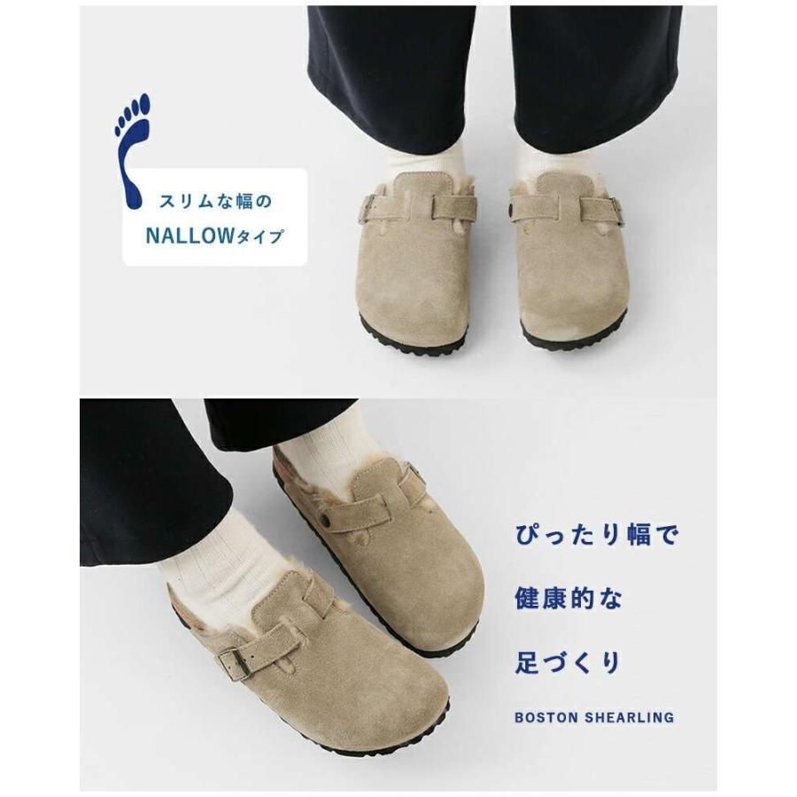 ビルケンシュトック BIRKENSTOCK ボストンシアリング スエードレザー