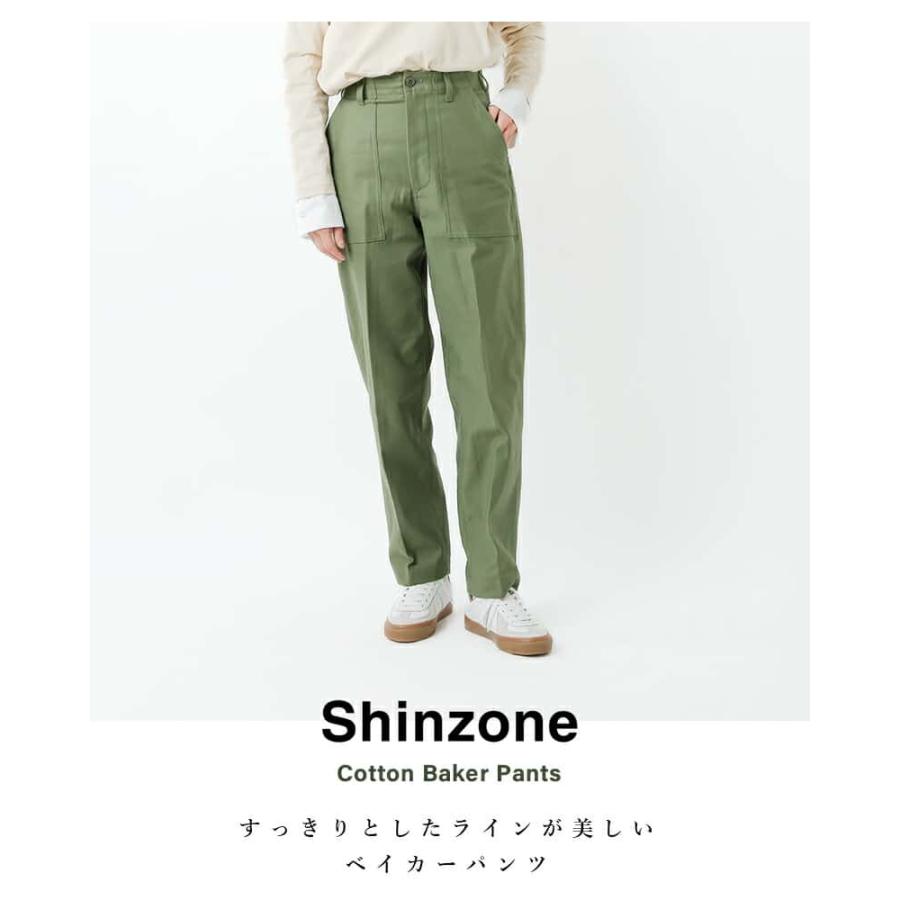 Shinzone（シンゾーン） ベイカーパンツ BAKER PANTS 15amspa18 爆買