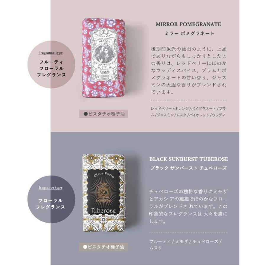 CLAUS PORTO クラウス・ポルト ブレンドオイルソープ50g CLASSICO MINI