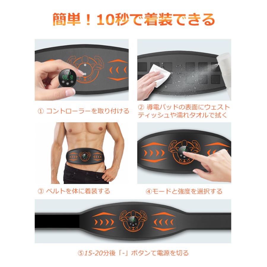 クーポンで3762円」EMS 腹筋ベルト ジェルシート不要 腹筋トレーニング