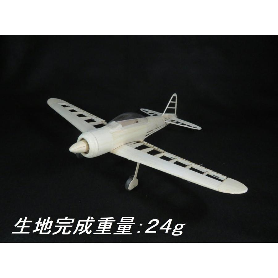 航空法規制外】「零戦21型」重量69g 翼長470mm 小型機 リブ・胴体枠
