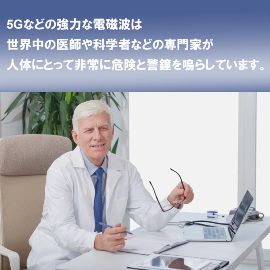 CMC総合研究所 CMCエレメントC-三層タイプ 10枚入り 家電 電磁波対策