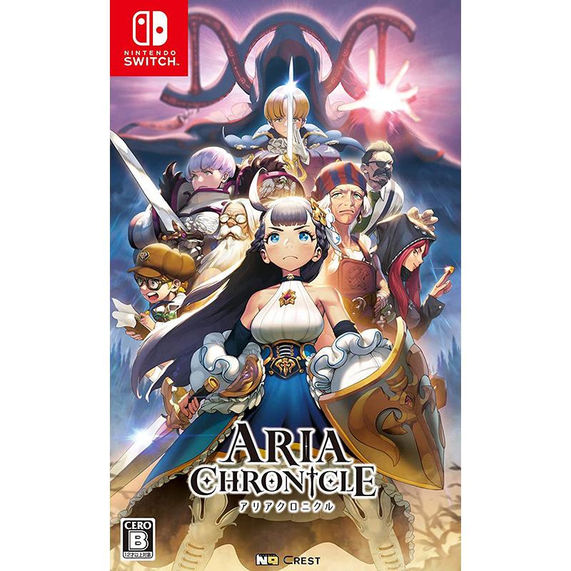 新品】Switch ARIA CHRONICLE -アリアクロニクル- : アークオンライン