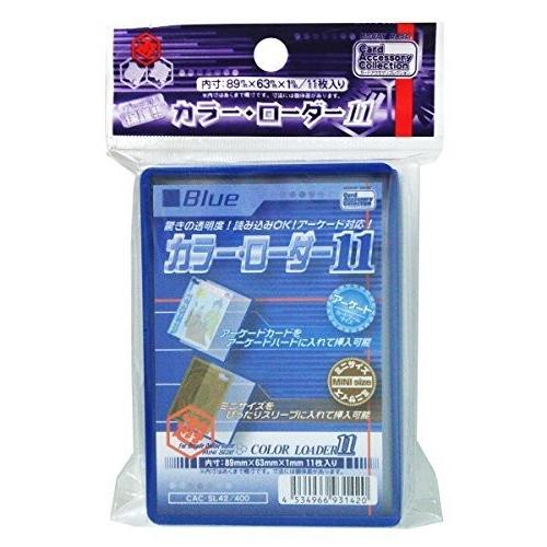 新品】ホビーベース カラー・ローダー11（ブルー）[内寸:89×63mm]〔11