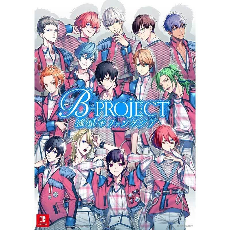 新品】Switch B-PROJECT 流星＊ファンタジア 限定版 -キタコレ & MooNs