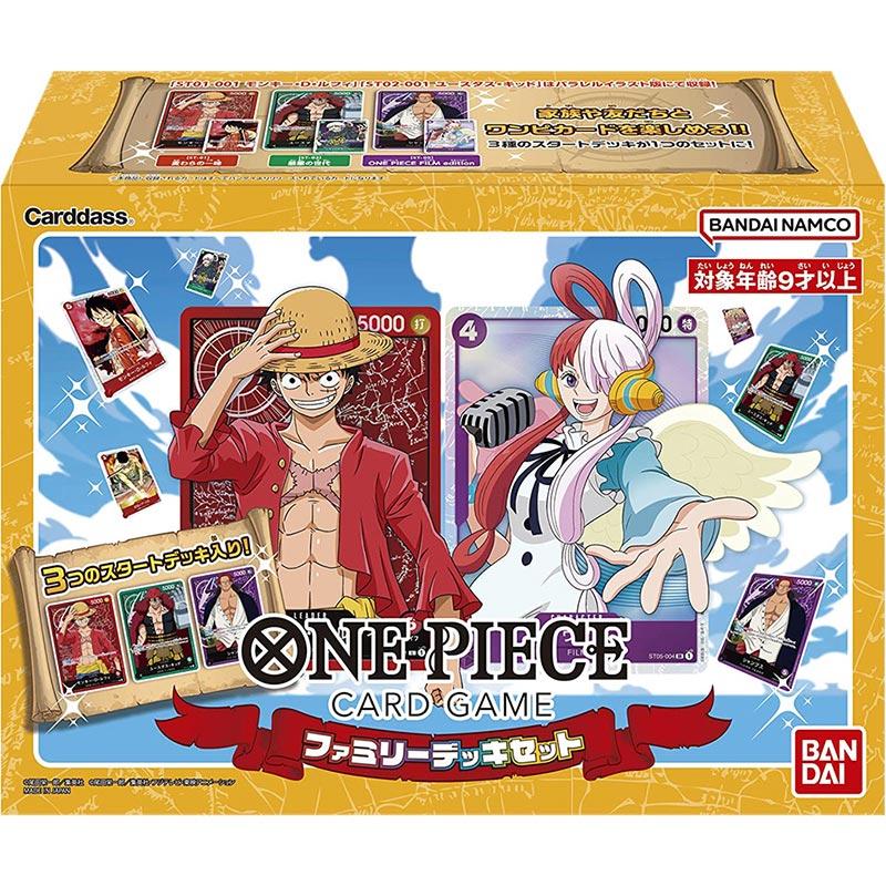 BANDAI（バンダイ） 【新品】ONE PIECE カードゲーム ファミリーデッキ