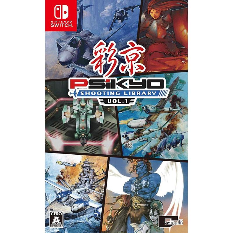 新品】Switch 彩京 SHOOTING LIBRARY(シューティングライブラリ) Vol.1