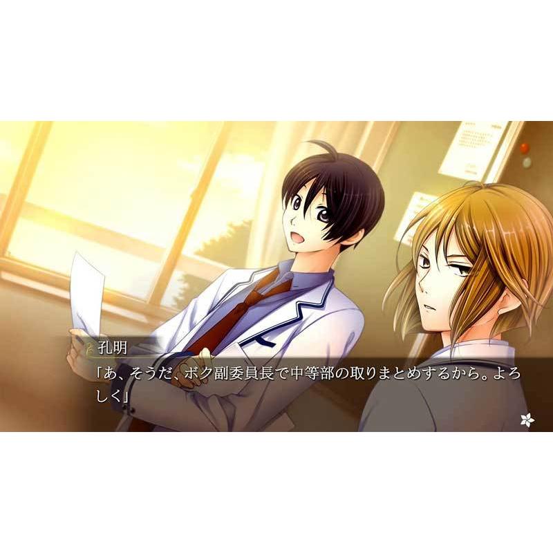 新品】Switch 三国恋戦記〜思いでがえし〜 ＋ 学園恋戦記 : アーク